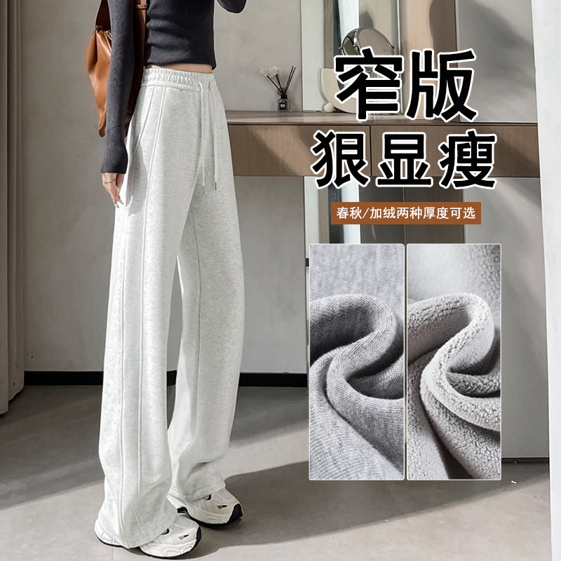 香蕉阔腿裤女秋冬加绒小个子