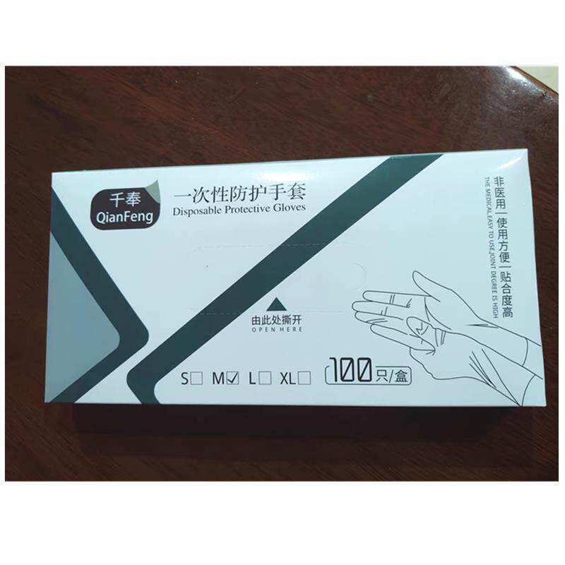 千奉一次性保护手套厨房洗碗专用食品级pvc乳胶橡胶手套家务烘焙图片