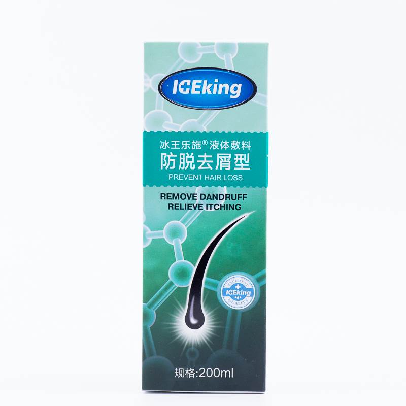冰王乐施防脱去屑型液体敷料洗发水防脱发生发去屑止痒育发洗发露