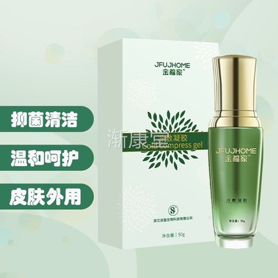 正品金福家草本调理液腰腿膝盖关节滑膜富贵包金福家颈肩腰痛贴