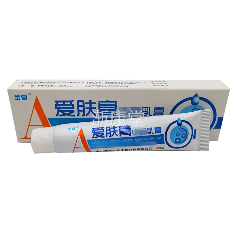 苗睿爱肤膏乳膏ALA 爱夫膏草5止痒软膏皮肤用1g 正品本2外0支包邮