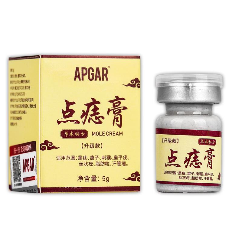 APGAR点痣膏草本乳膏5g/盒 皮肤外用抑菌点痣软膏