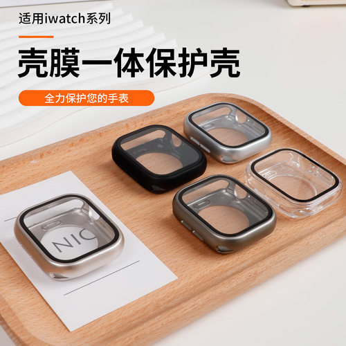 适用苹果手表iwatchs11防水保护壳s10超薄s8全屏覆盖s9全包ultra3壳膜一体保护套applewatch7/6/se/5/4/3防摔