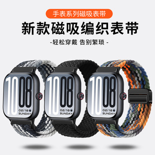 适用于vivowatchgt2表带iqoowatchgt2手表vivo新款 弹力磁吸编织透气腕带智能运动回环尼龙替换表配件男女通用