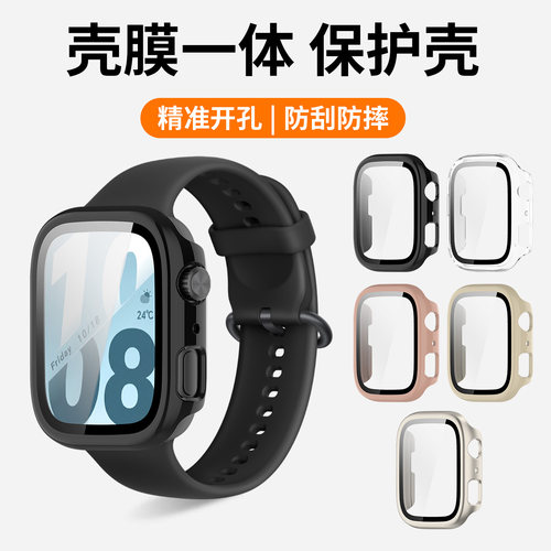 适用荣耀手表X5i保护壳honor watchX5i壳膜一体全包保护套智能运动手表watchX5i防摔防刮PC钢化膜保护壳配件