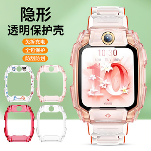 适用于小天才z11保护壳透明硅胶保护套智能电话手表z11全包防摔防磕软外壳高清贴膜钢化膜学生表壳专用配件