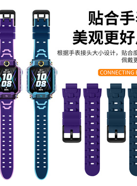 适用于小天才Z8A表带Z8少年版硅胶儿童电话手表z8腕带专用升级同款亲肤透气Z8男女学生替换带WC2307AC配件夏