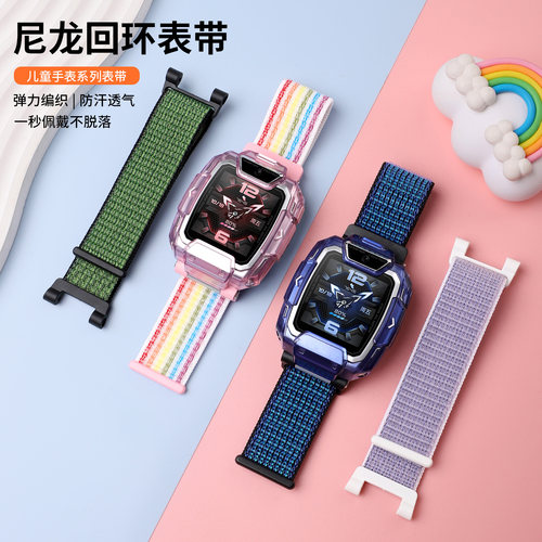 适用华为儿童手表5pro表带尼龙回环腕带华为4X/4X新耀款智能电话专用替换配件钢化膜通用透明保护壳透气夏季