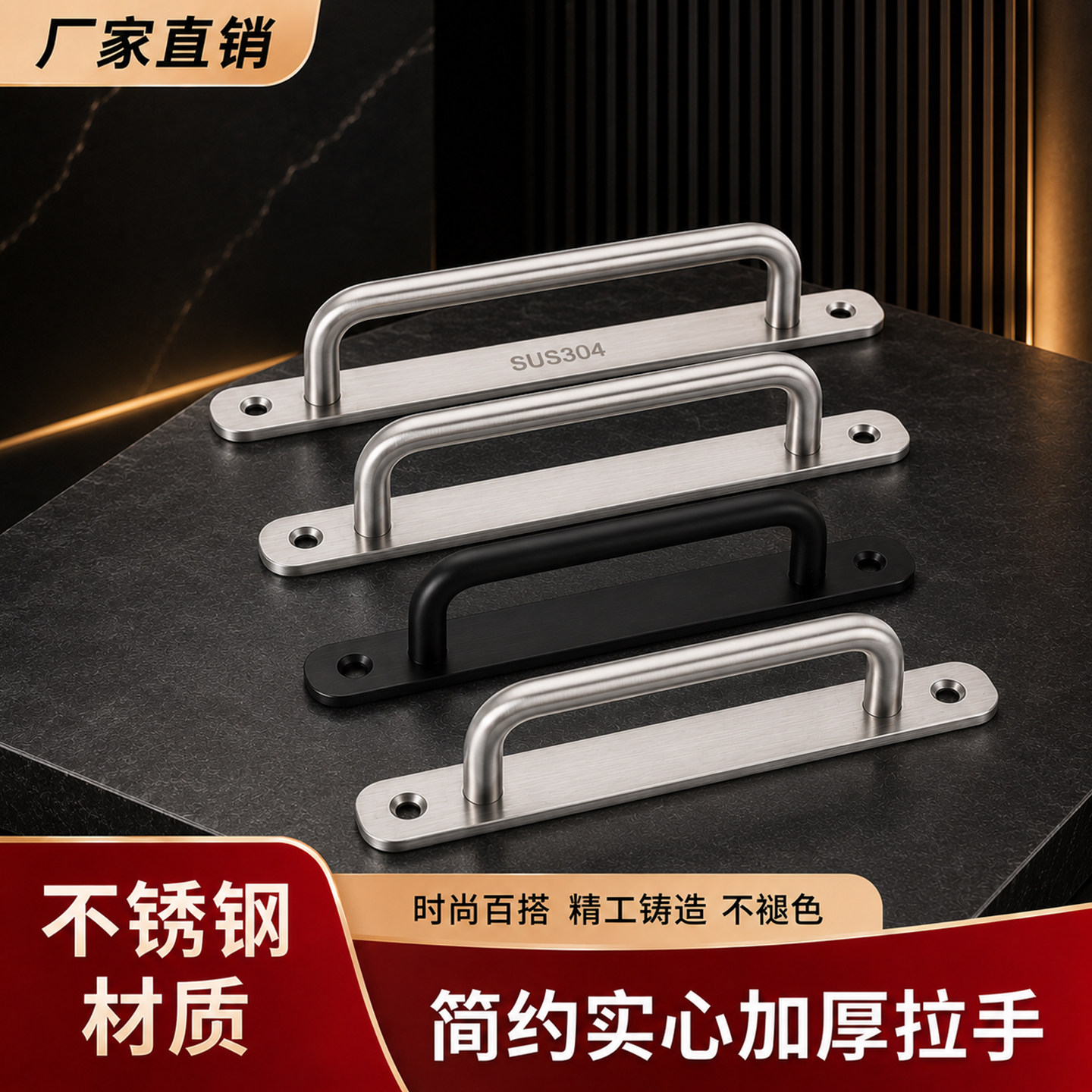不锈钢明装拉手现代简约阳台移门木门大门推拉移门防盗门把手加厚