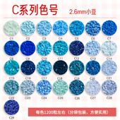 dodo 黄豆豆同款 11g Mard 系列高品质融合豆补充包2.6mm