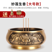 纯铜香炉c家用供奉薰香炉佛堂寺庙供奉线香炉檀香炉沉香炉蚊香炉
