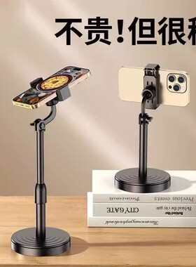 梦幻驴手机直播支架自拍多功能拍摄神器拍视频俯拍360旋转可升降调节伸缩支撑桌面床头懒人追剧平板ipad通用