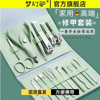 指甲刀套装挖耳勺套装全套家用单个指甲刀防飞溅指甲钳修脚神器