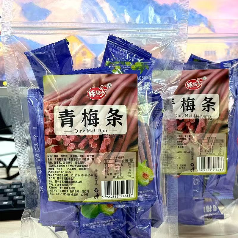 日式酸梅条梅肉无核青梅条原味孕妇梅子零食酸甜开味梅条休闲零食