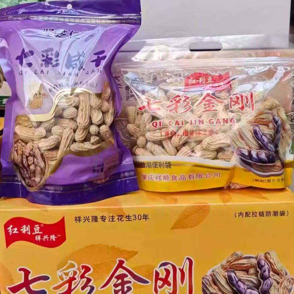 红利豆祥兴隆七彩金刚花生 坚芝仁七彩咸干花生 大粒饱满带壳花生