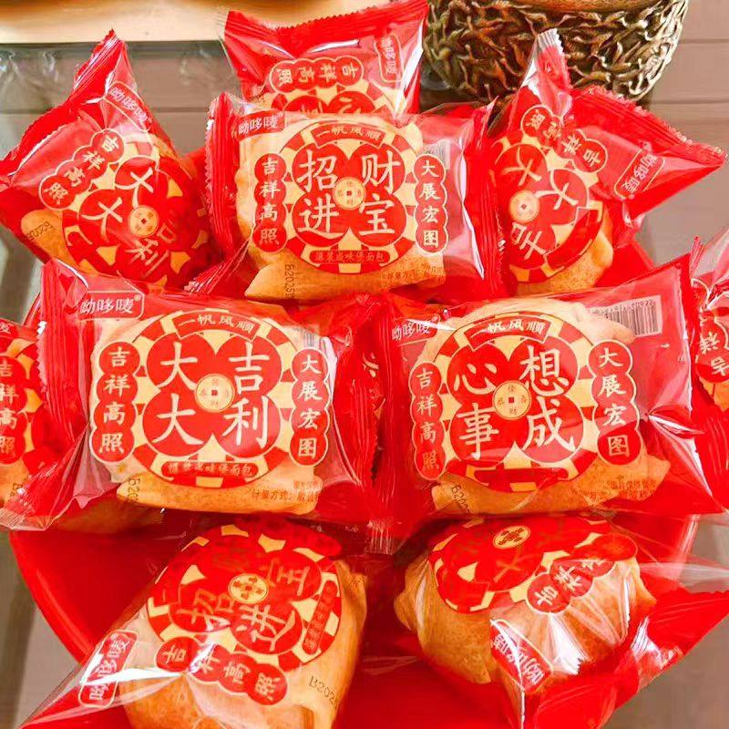 爆浆咸味堡面包松软好吃营养零食潮汕拜拜传统流心糕点夹心面包