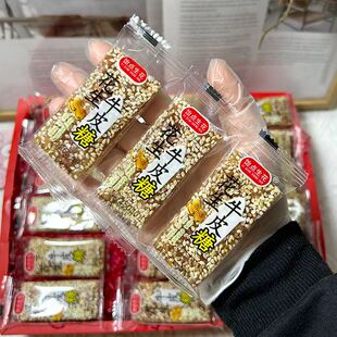 花生牛皮糖花生牛皮糖正宗老式怀旧手工休闲零食小吃芝麻软糖果