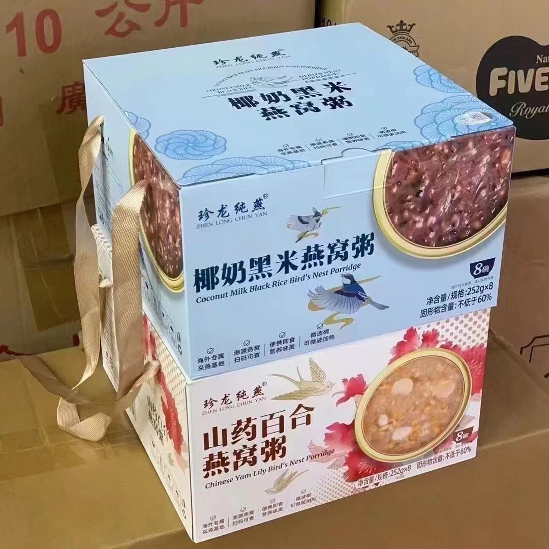 椰奶黑米珍龙纯燕燕窝粥孕妇儿童即食营养早餐山药百合8碗礼盒装