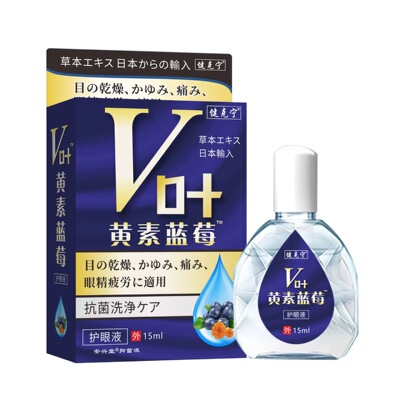 健克宁官方正品叶黄素滴眼液缓解疲劳护眼青少年儿童学生爆款第一