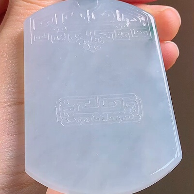 缅甸翡翠无事牌玉吊坠天然玉石A