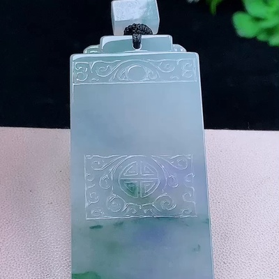 缅甸翡翠无事牌玉吊坠天然玉石A