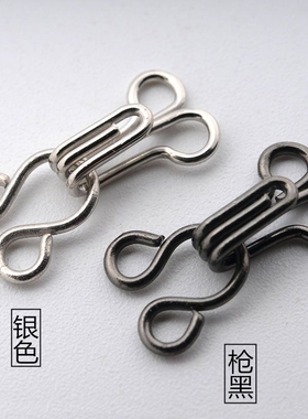 大衣挂扣领钩内衣搭扣风纪钮扣衣服毛衣领扣对扣子隐形挂钩领勾