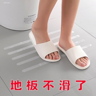浴室防滑条自粘透明防水胶条宿舍楼梯台阶贴片瓷砖地板淋浴房地垫