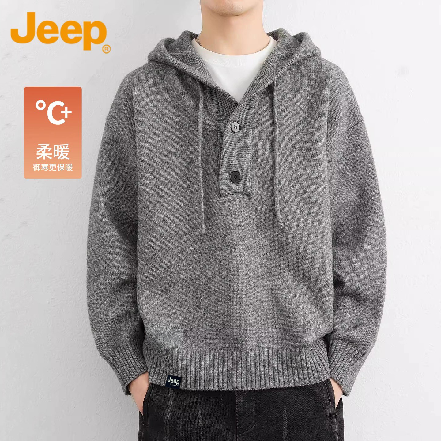 Jeep吉普灰色连帽针织衫男士秋冬季2025年厚款套头衫休闲毛衣男装