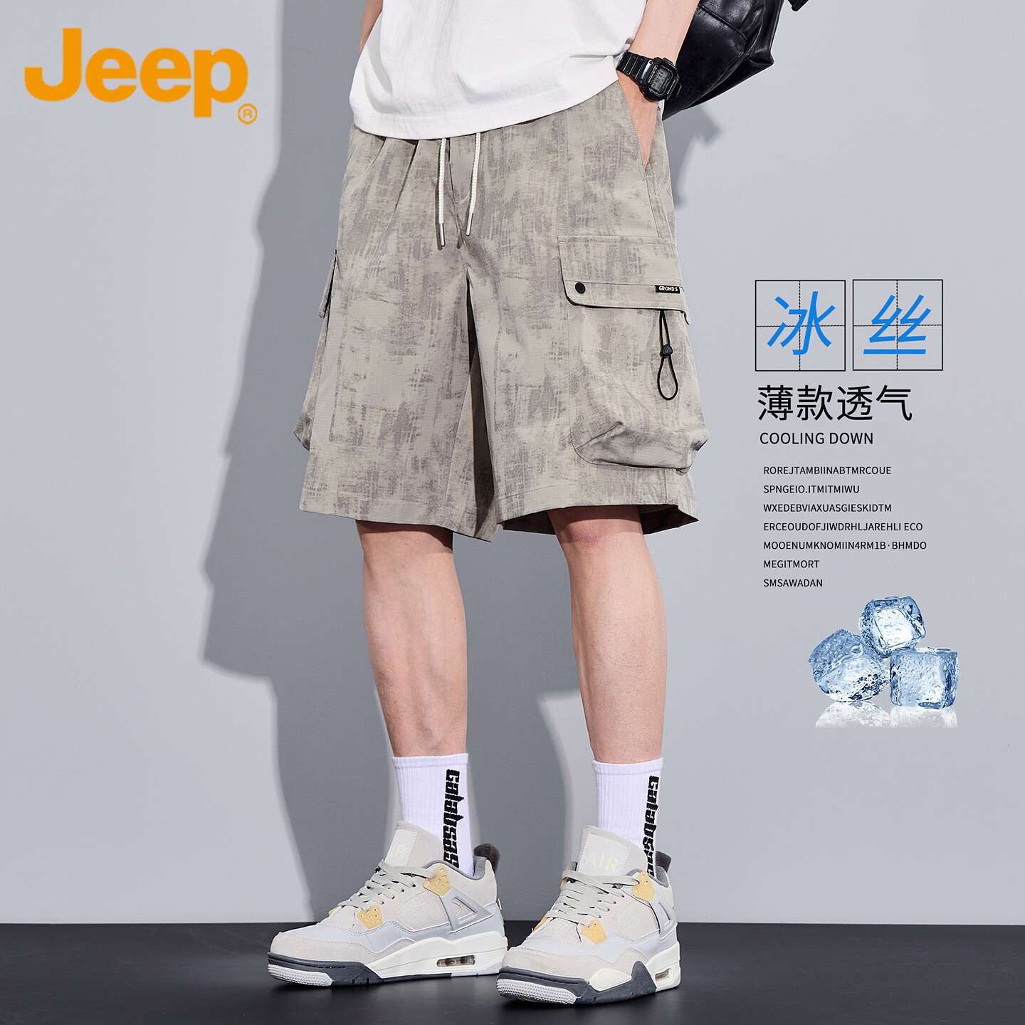 Jeep吉普美式薄款休闲短裤男士夏季2026年新款透气工装五分裤子男