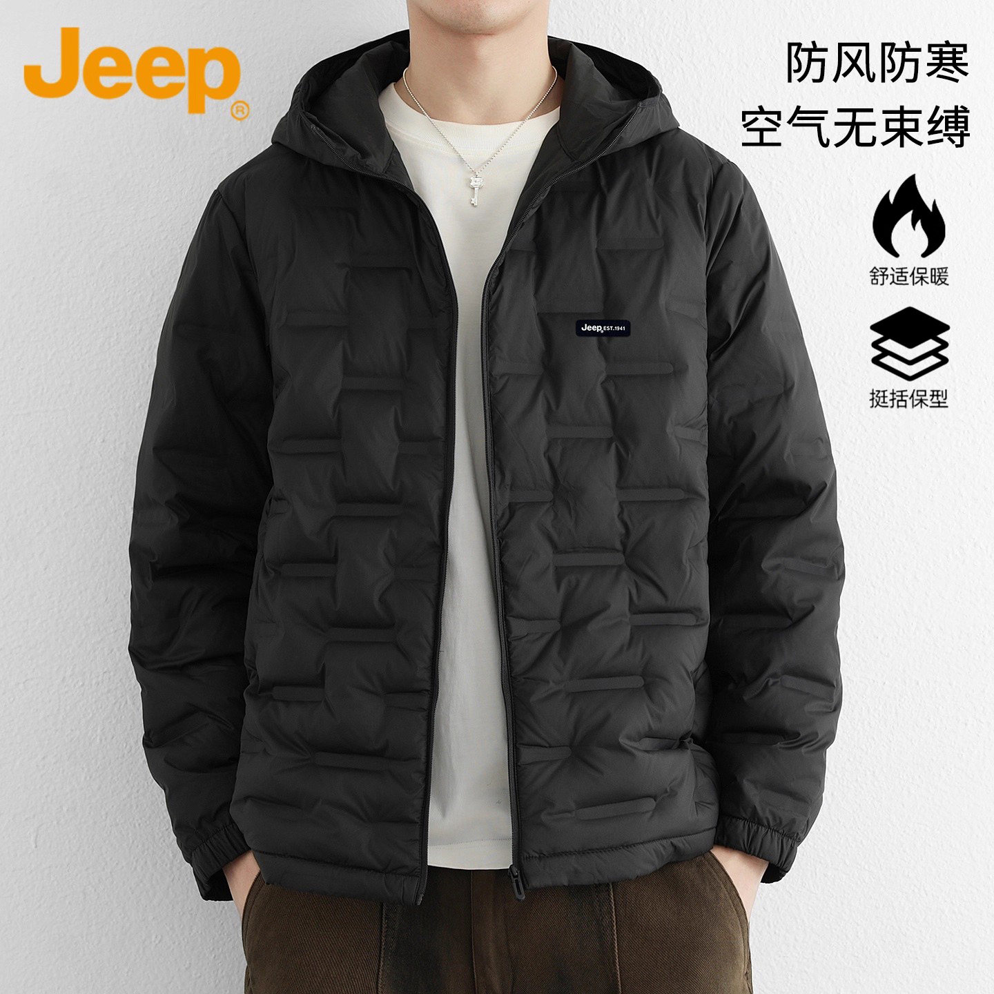 Jeep吉普连帽羽绒服男士黑色痞帅羽绒衣外套冬季防风保暖上衣服男