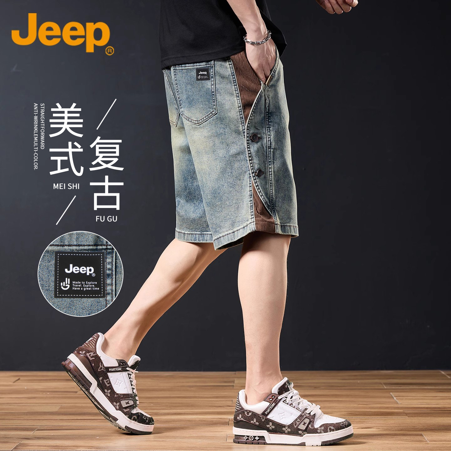 Jeep吉普美式牛仔短裤男士2026年夏季薄款拼接裤子宽松直筒五分裤