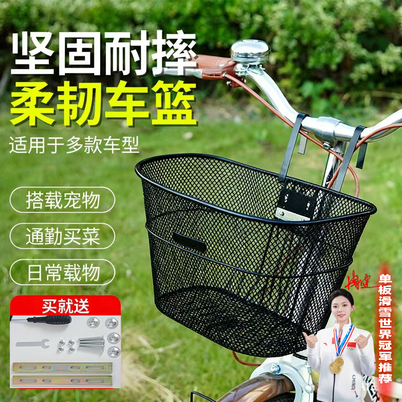 适用于美利达公爵600自行车车筐前置挑战者300/公爵300山地车配件