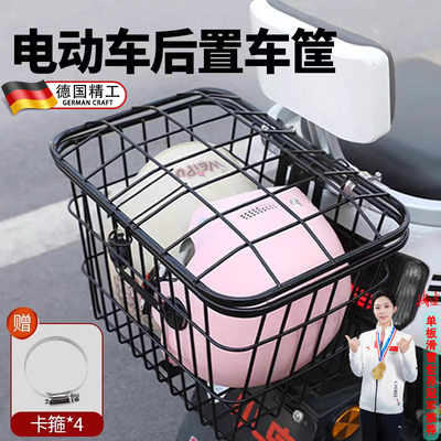 适用于九号fz110电动车后置车筐e125mk2/qzmix/f90电瓶车配件大全