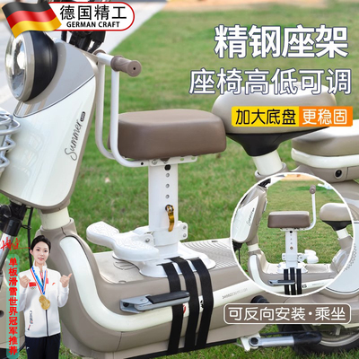 适用于金箭r350电动车儿童座椅f60ts/750plus/f60电瓶车配件大全