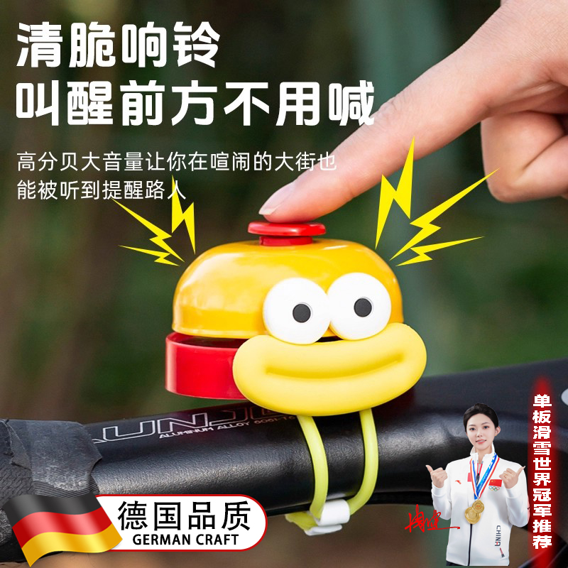 适用于捷安特atx660自行车铃铛超响通用atx720/tcr公路山地车配件