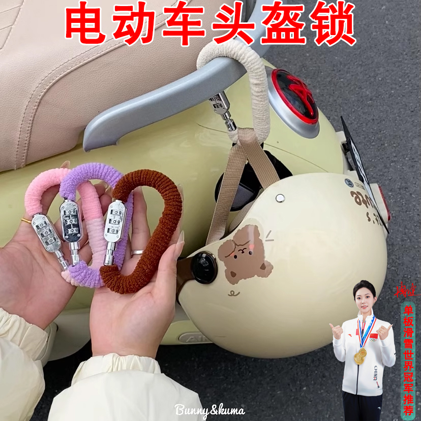 适用于小牛mt电动车头盔锁u1e/f100/n1s/f100/umax电动车配件大全