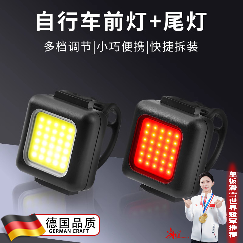 适用崔克蝴蝶自行车尾灯夜骑灯emonda sl5/sl4/al2公路山地车配件