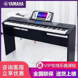 雅马哈88键专业电子琴成年幼师专用初学者儿童入门考级多功能便携