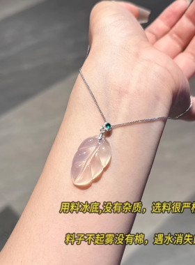 天然玉髓玛瑙锁骨链01