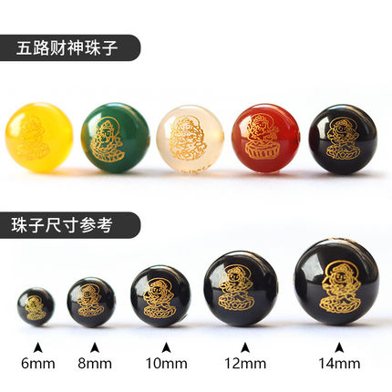 红玛瑙手串五路财神玛瑙珠子散批抖音直播货源玛瑙手串拿货