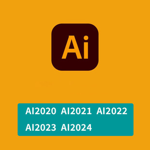 服务win版 2023 本Illustrator2020 2022 2024设计软件 2021 AI安装
