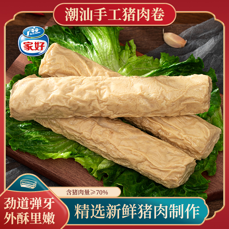 家好正宗猪肉卷章肉饼500g/包