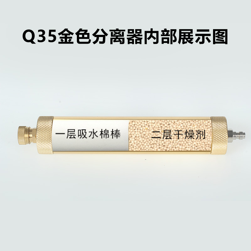 高压打气机油水分离器过滤器双层