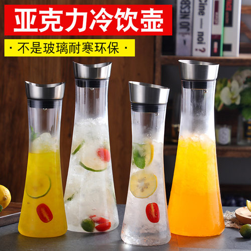 PC果汁壶塑料扎壶耐摔调酒瓶酒吧
