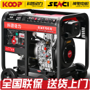 科普动力柴油发电机5千瓦3 20KW三相380V单相220v