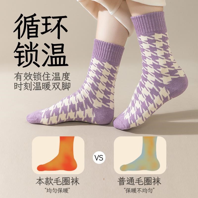 厚袜子女秋冬款中筒袜加绒加厚棉袜冬季居家睡眠毛圈保暖月子长袜