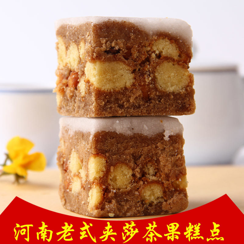河南传统糕点老式夹莎茶果手工制作入口软香糯甜果子口感莎莎怀旧