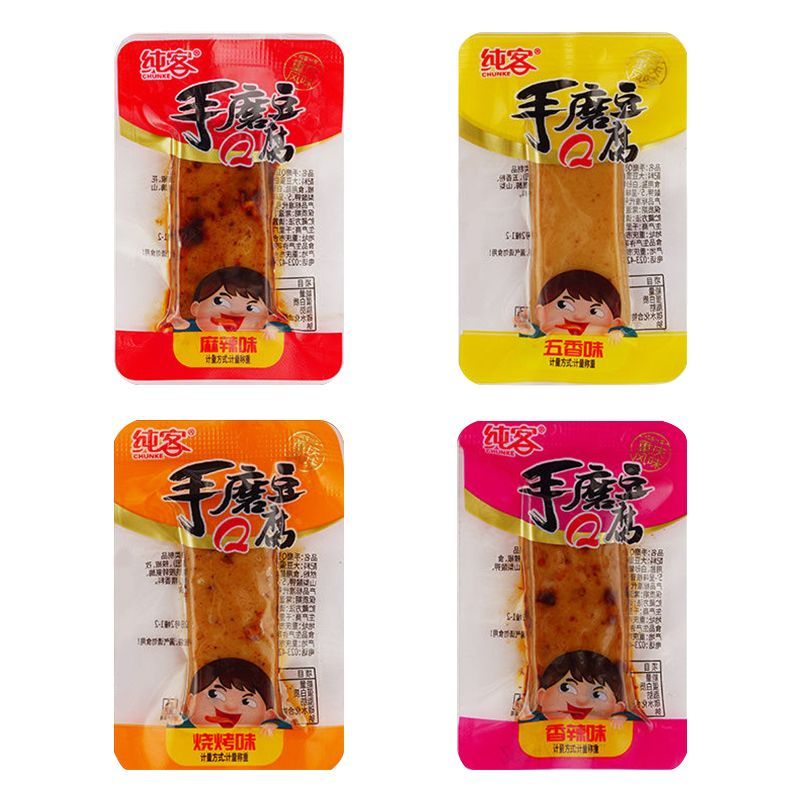 重庆特产网红小包装手磨豆干五香麻辣豆腐干休闲零食小吃散装商用