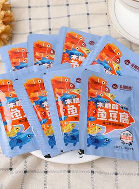 木糖醇鱼豆腐豆干无蔗糖低碳水辣味健身代餐速食便宜童年休闲食品