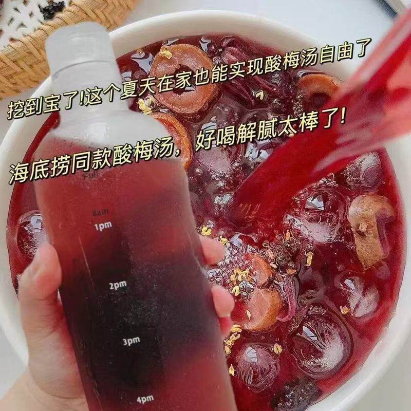 批发价】酸梅汤冲泡独立包装夏天解暑饮料独立包装冲饮速溶养生饮